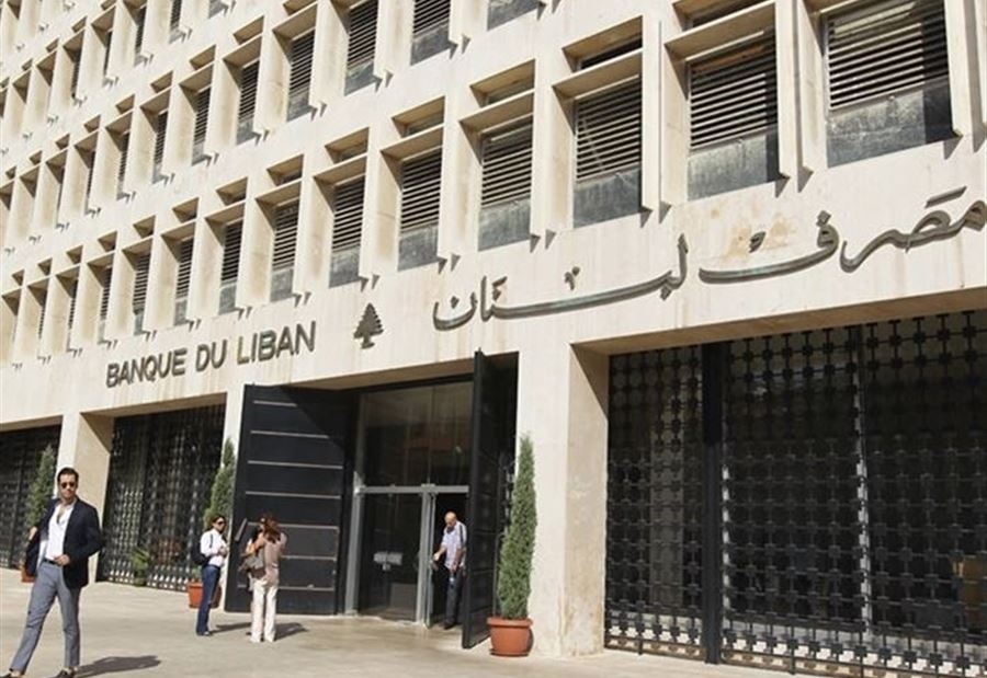 كميات من العملة الوطنية وصلت عبر المطار 