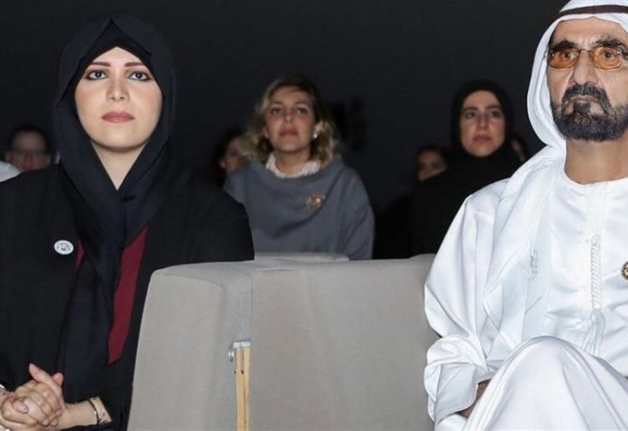 قضية إبنة حاكم دبي... الأمم المتحدة تستجوب الإمارات