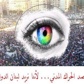 مرصد الحراك المدني: السير بالستين تمديد مرفوض 