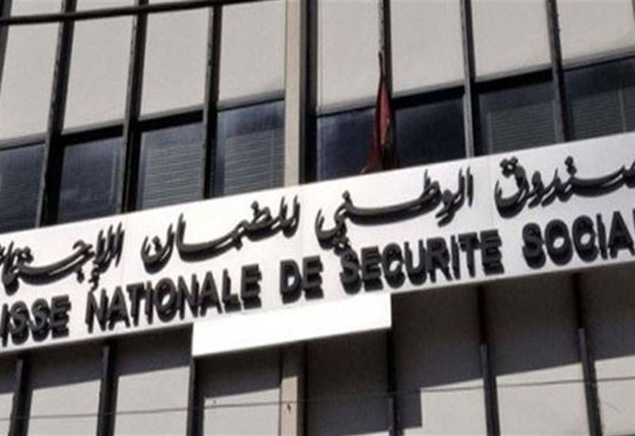مستخدمو الضمان: للتوقف عن العمل الاربعاء