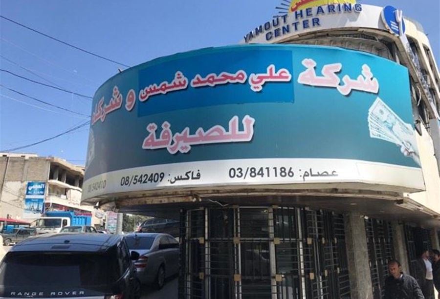 بعد إدراجه على "اللائحة السوداء".. قاسم شمس يوضح بعد إدراجه على "اللائحة السوداء".. قاسم شمس يوضح