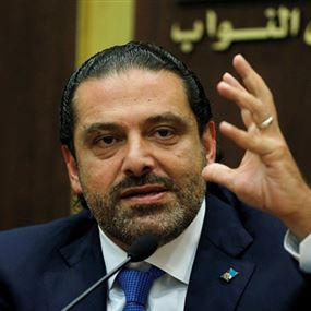 الحريري: علاقة لبنان بمصر أقوى من ان يؤثر عليه سوء تعبير