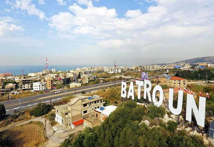  "بلدية بترونية" بحكم "المنحلة" بعد سلسلة استقالات 