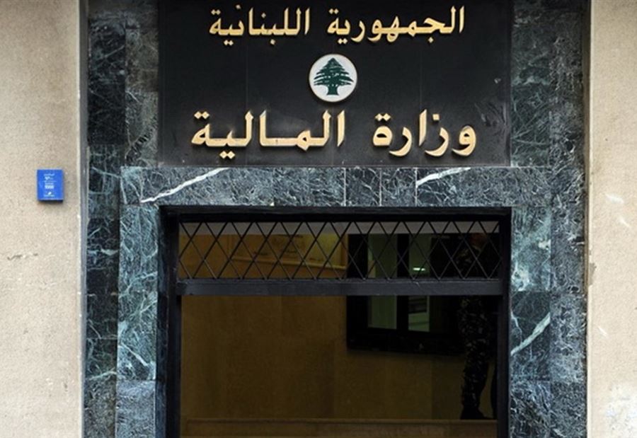 لتحسين وضع الضمان... اجتماعٌ بين الخليل وكركي