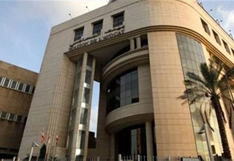 إضرابُ نقابة المحامين ينتهي في هذا اليوم!