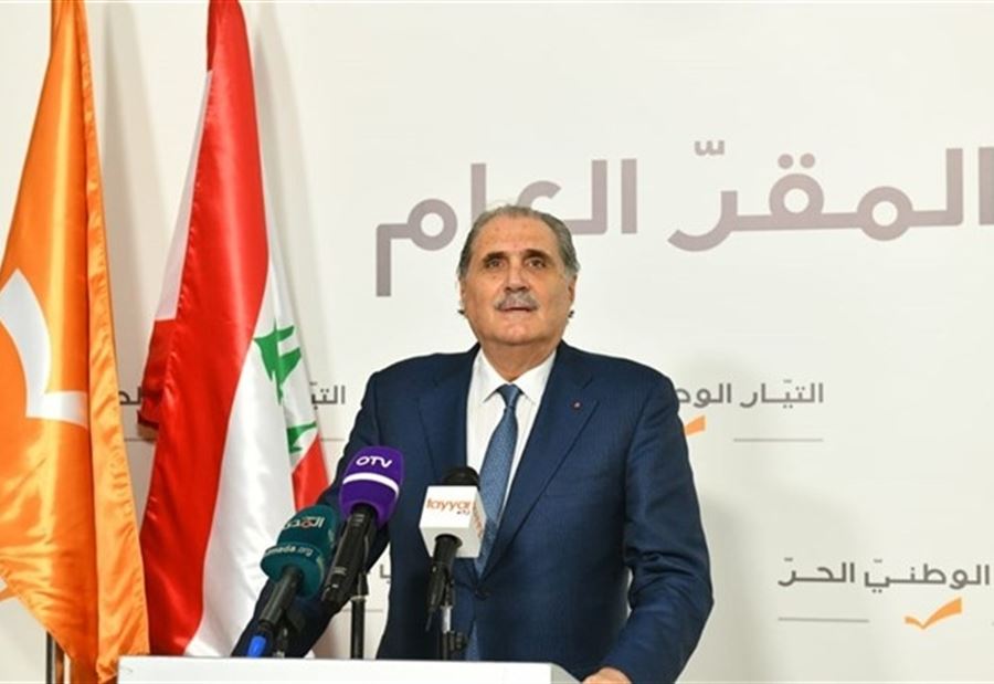 "لبنان القوي": بكائيات وزراء "الإشتراكي" لا تنطلي على أحد