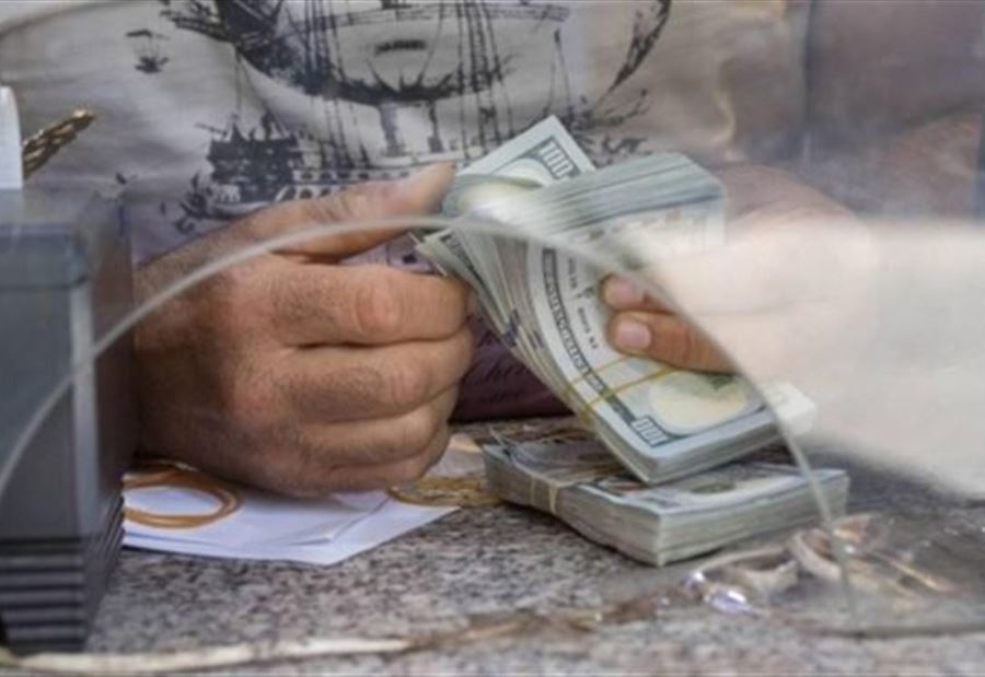 الإدعاء على 17 صرَّافًا!