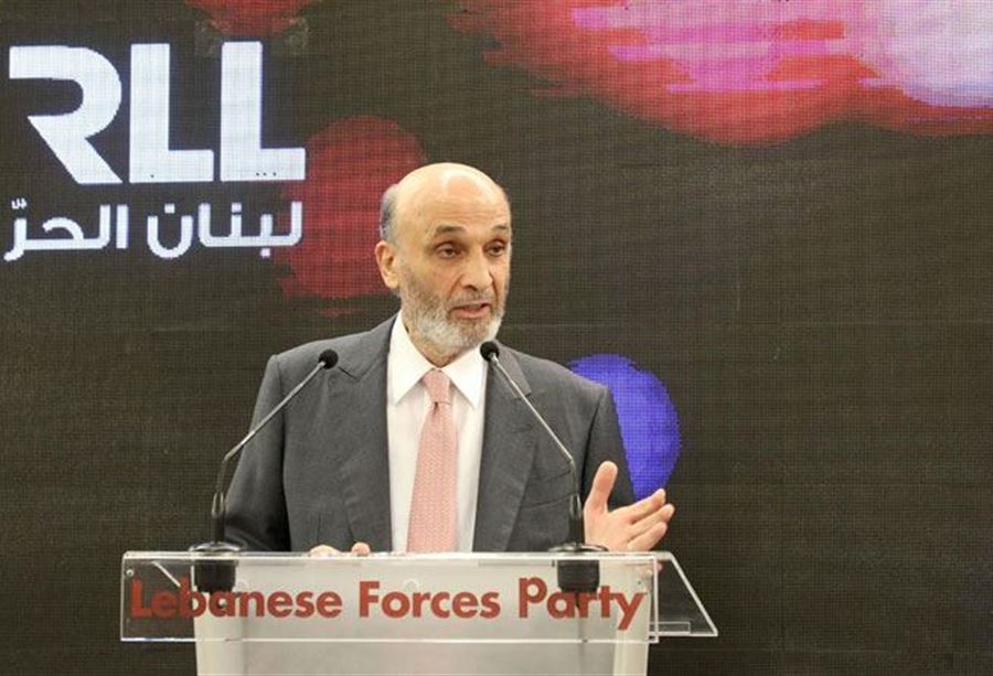 "الغلط فيه من الأساس"... جعجع: لم يعد مسموحاً!