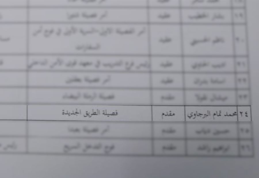 خليفة خالد حمود يَصِل إلى "المعلومات"