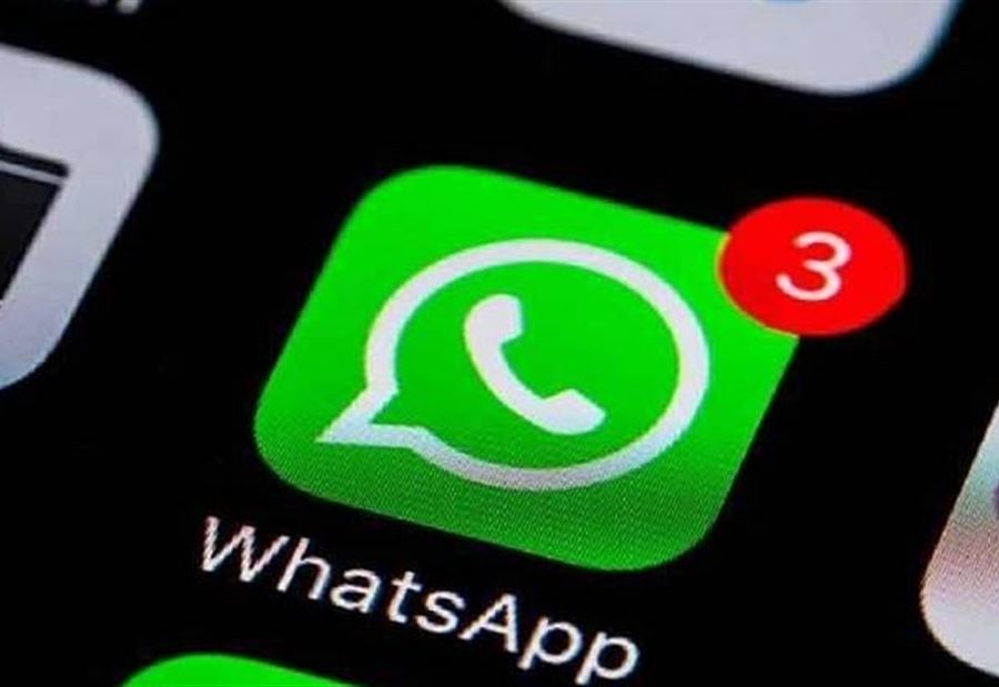 لإعادة الذين هجروه... واتساب يختبر ميزة طال انتظارها!