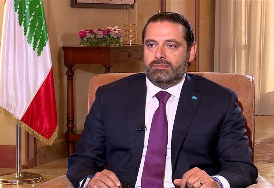 نصيحة مصرية للحريري