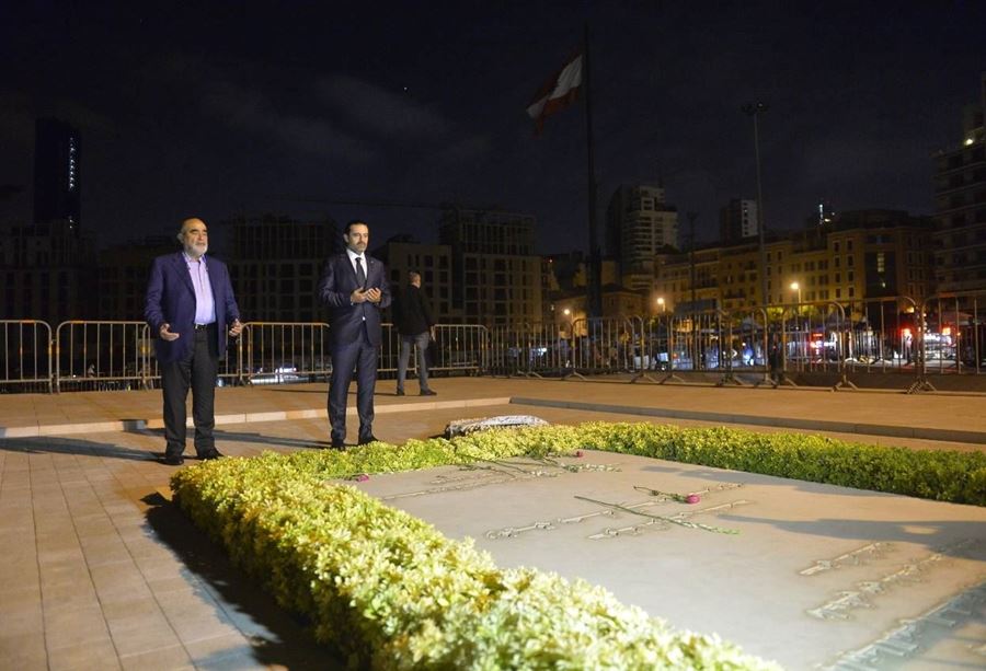 الحريري عاد من لاهاي إلى بيروت  الحريري عاد من لاهاي إلى بيروت