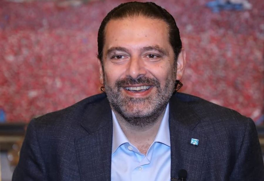 "لا فيتو سعودي على الحريري"