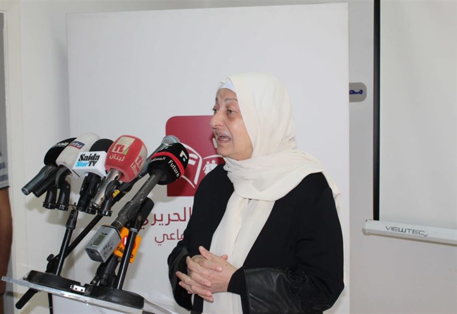 إعادة اطلاق العمل بمستوصف الحريري في صيدا!