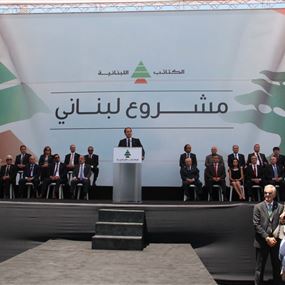 حزب الكتائب يحذر! 