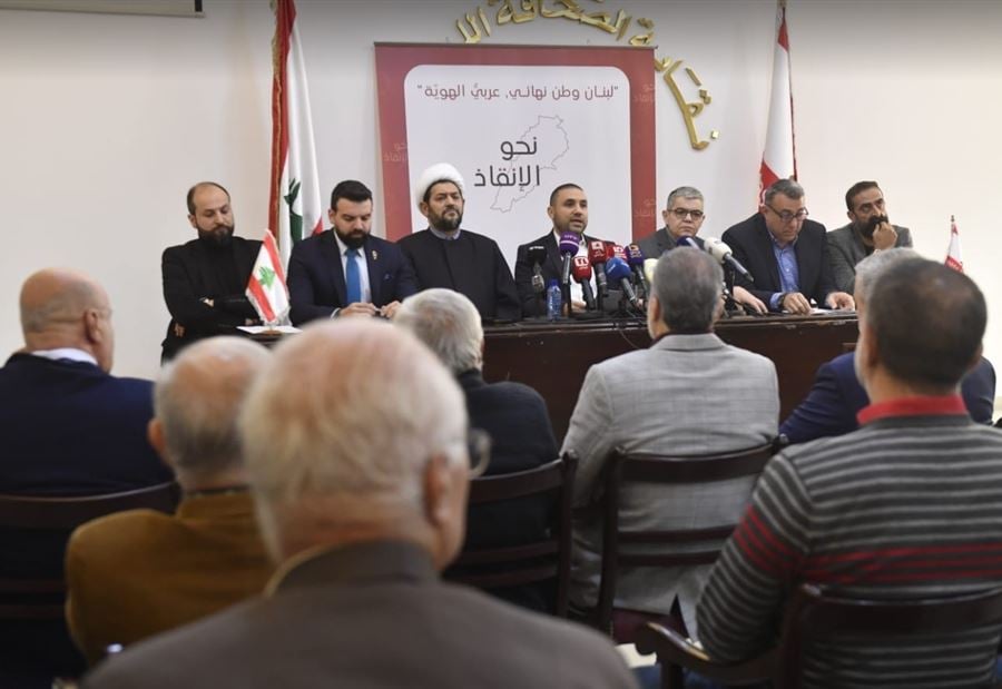 "الدولة تحمينا"... "نحو الإنقاذ" تطلق مبادرة شيعية!