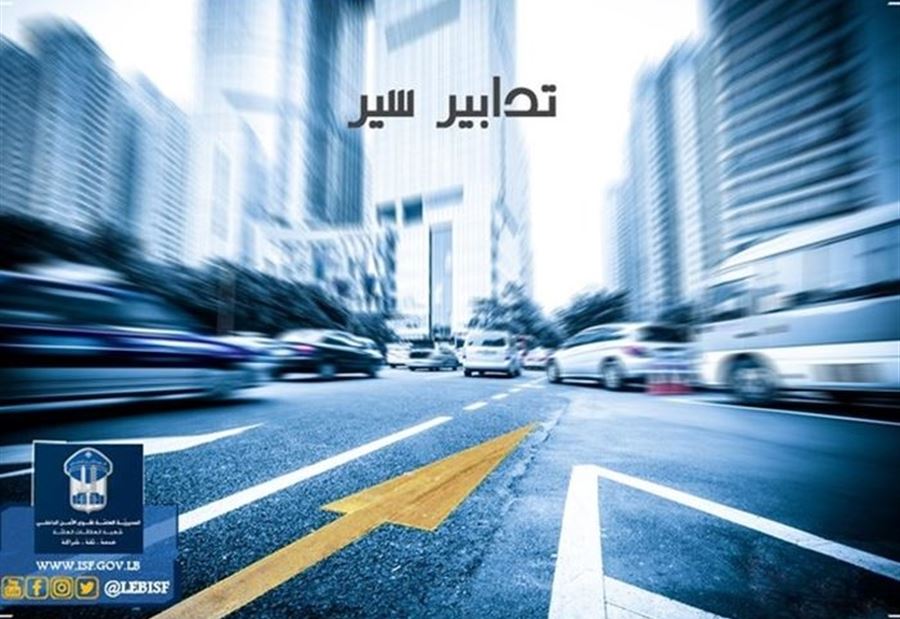 تدابير سير في صيدا هذا الأسبوع