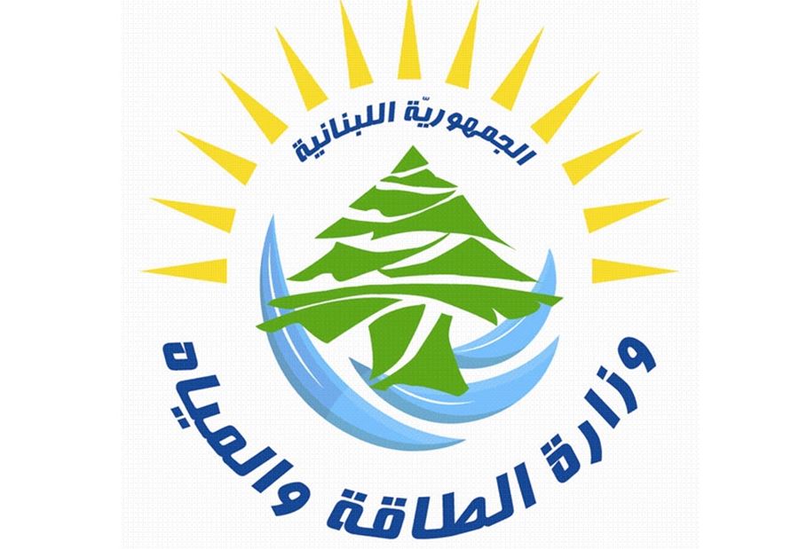 تسعيرة المولدات الخاصة عن شهر كانون الأول