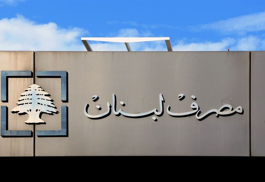 هذا ما سجّله دولار صيرفة اليوم!