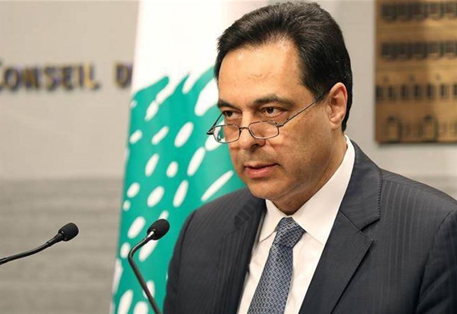 لطشة عونية إلى دياب  لطشة عونية إلى دياب
