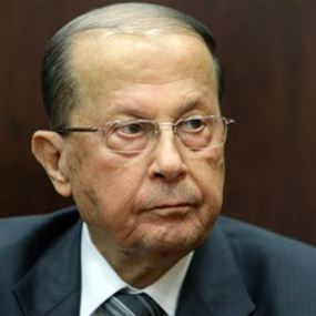 مصادر الرابية: لن نؤمن النصاب قبل التوافق على عون مصادر الرابية: لن نؤمن النصاب قبل التوافق على عون