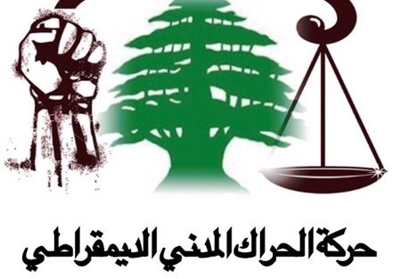 مراد: لقانون يجعل اطلاق الرصاص ابتهاجا جناية