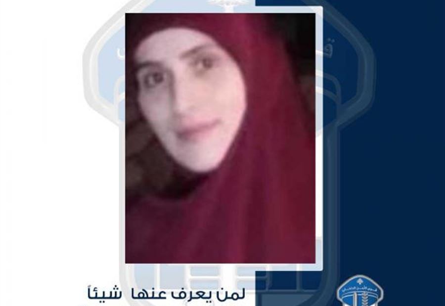 فاطمة غادرت ولم تعد... هل من يعرف عنها شيئًا؟