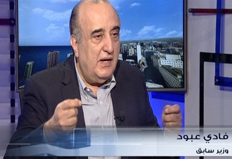 عبود: لا يمكن للمجتمع اللبناني أن يثور