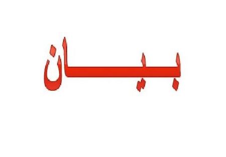 جمعية آل المصري : لاوسع مشاركة في الانتخابات البلدية جمعية آل المصري : لاوسع مشاركة في الانتخابات البلدية