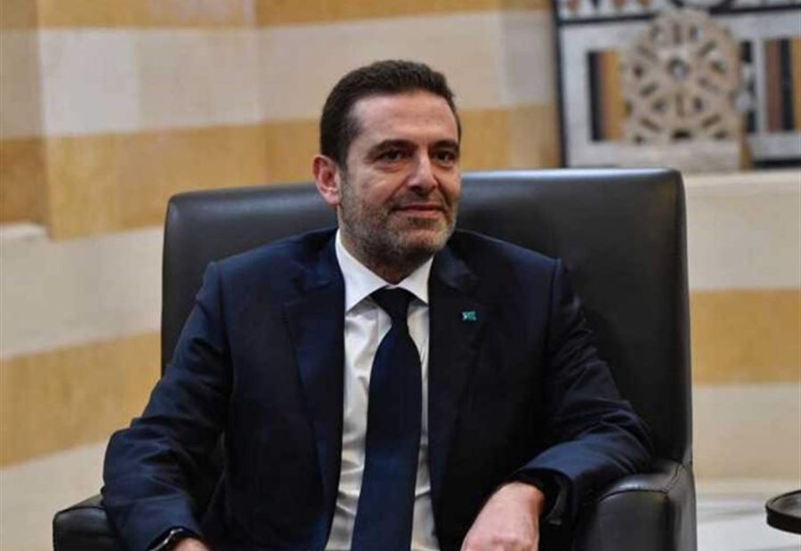 الحريري أدار محركاته ويغادر خلال ساعات! الحريري أدار محركاته ويغادر خلال ساعات!