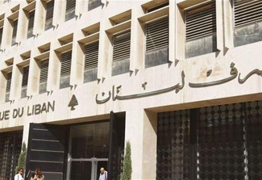 كم بلغ حجم التداول على منصة "Sayrafa" اليوم؟