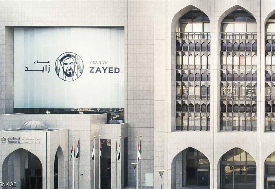 "عابر".. مشروع عملة رقمية مشتركة بين الإمارات والسعودية "عابر".. مشروع عملة رقمية مشتركة بين الإمارات والسعودية