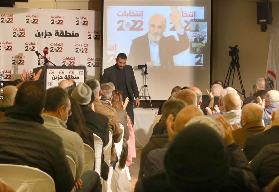 جعجع يرشّح أيوب والأسمر في جزين: هناك إمكانية للفوز! 