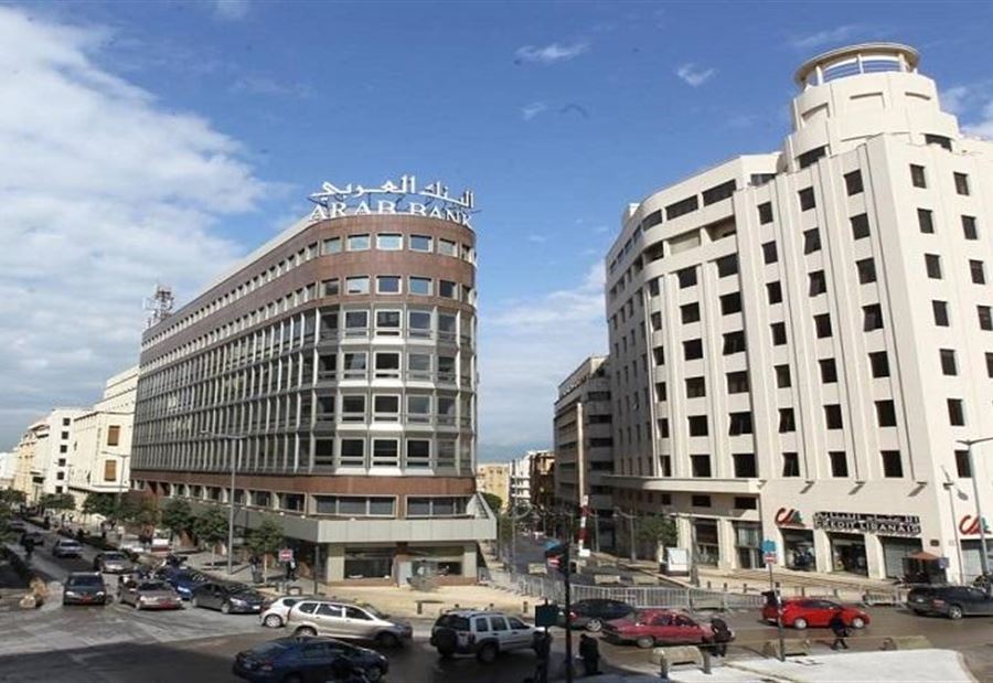 إخلاء وإقفال شارع المصارف غدًا