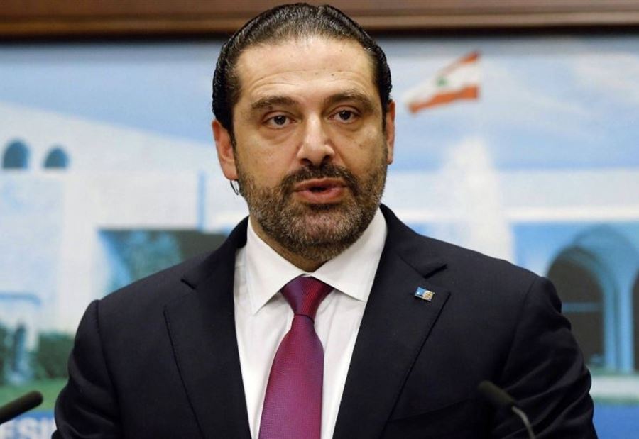 توجيهات عاجلة من الحريري