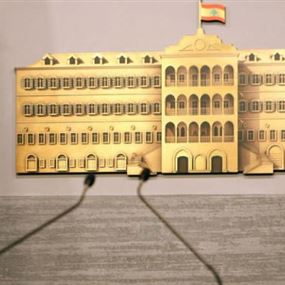 إقتراح باستحداث وزارة جديدة  إقتراح باستحداث وزارة جديدة