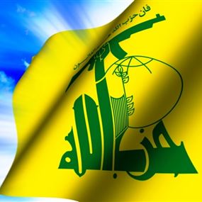 العلاقات الإعلامية في حزب الله تدين قصف مبنى قناة الأقصى  العلاقات الإعلامية في حزب الله تدين قصف مبنى قناة الأقصى