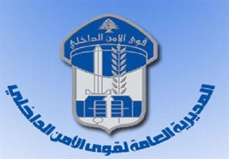 تدابير سير على اوتوستراد عاليه الاثنين