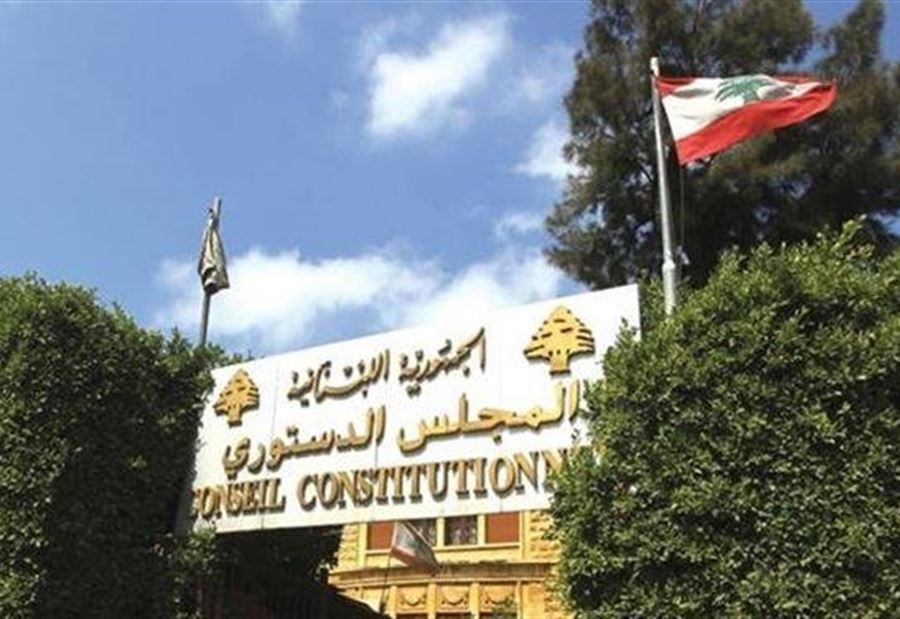 قراران للمجلس الدستوري بشأن "قانون المياه" قراران للمجلس الدستوري بشأن "قانون المياه"
