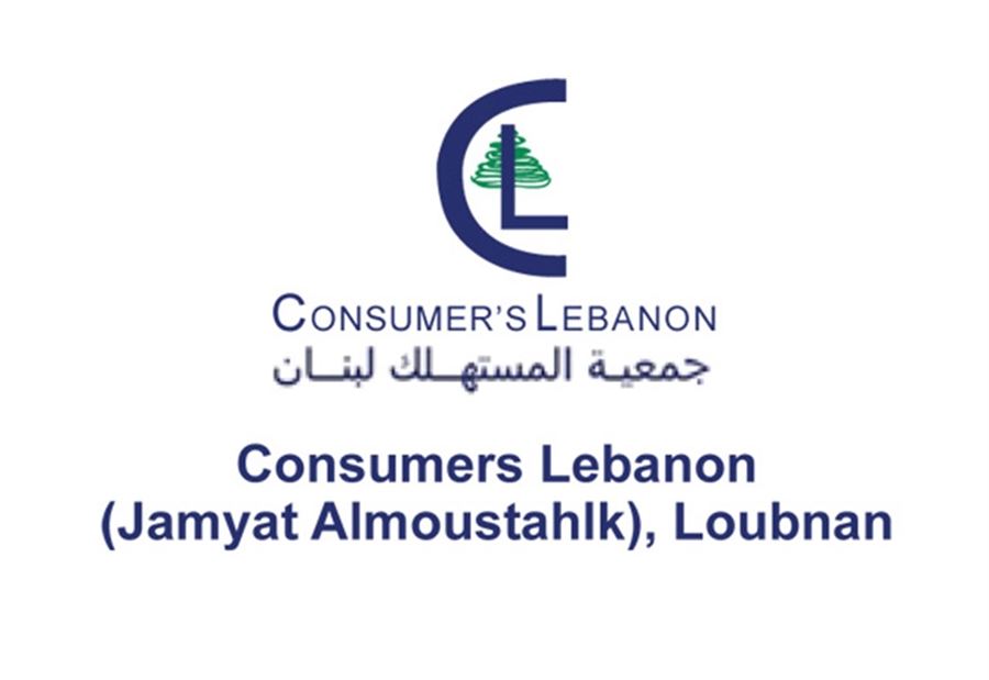 "جمعية المستهلك" تحذر: هناك بداية ارتفاع في أسعار السلع