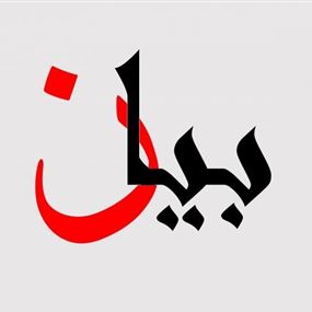 عائلة يعقوب ترفض شروط تخلية سبيل إبنها حسين