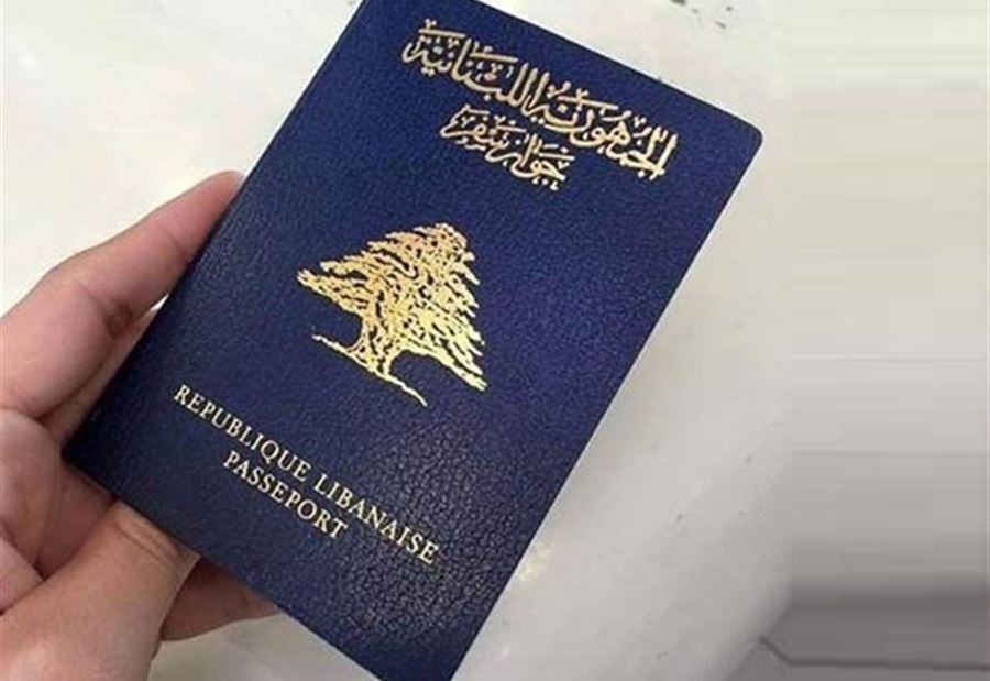 المُستندات المطلوبة للإستحصال على جواز سفر بيومتري