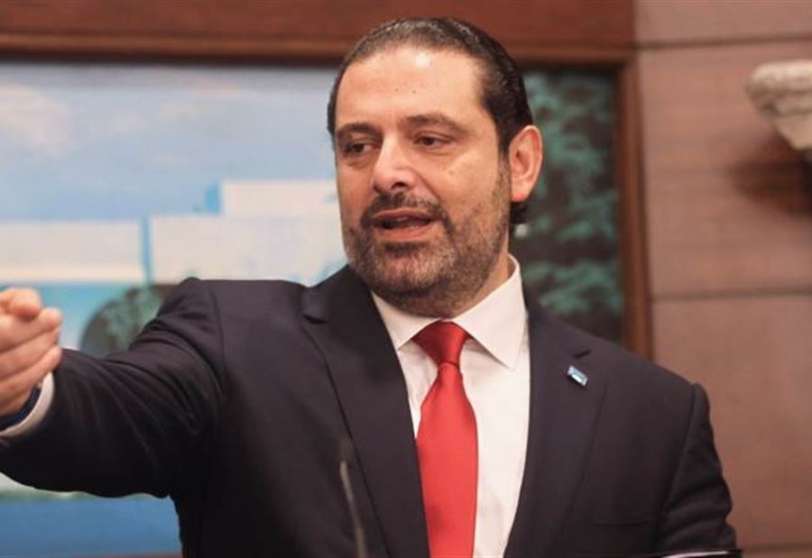 الحريري: المواطن اللبناني هو أهم بترول لدينا