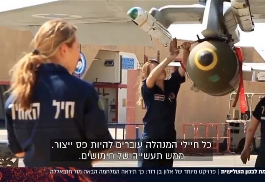 بالفيديو:  إسرائيل تستعد لحرب لبنان الثالثة 