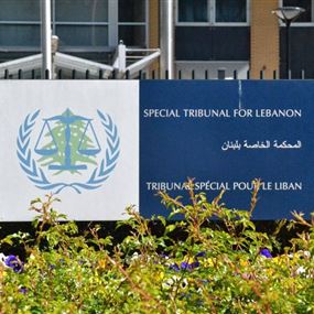 إرجاء المطالعة والمرافعات في قضية عياش