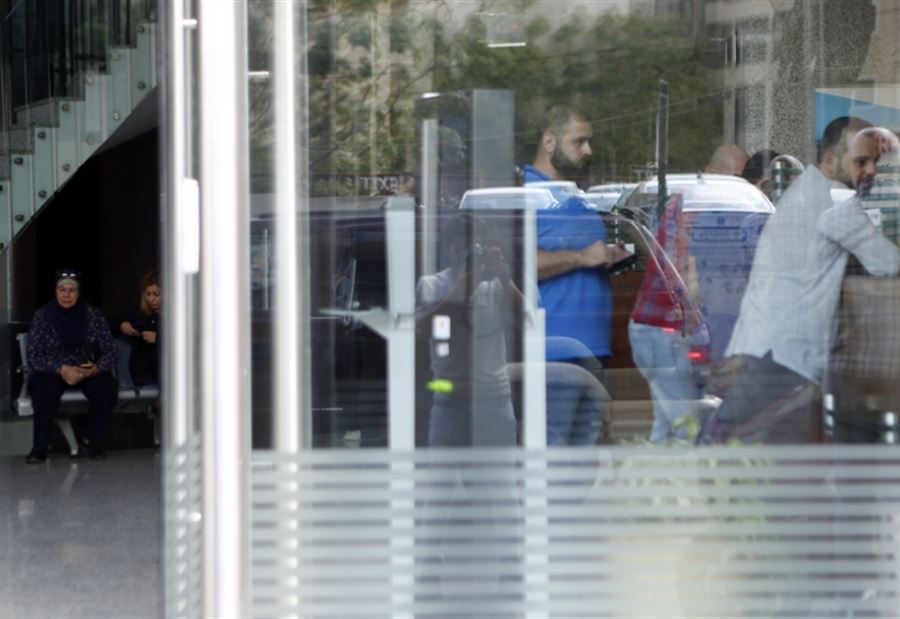 عويدات يُلغي قرار منع المصارف تحويل الأموال للخارج