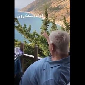 بالفيديو: المعلم "يؤشّر" بإصبعه إلى لواء الإسكندرون بالفيديو: المعلم "يؤشّر" بإصبعه إلى لواء الإسكندرون