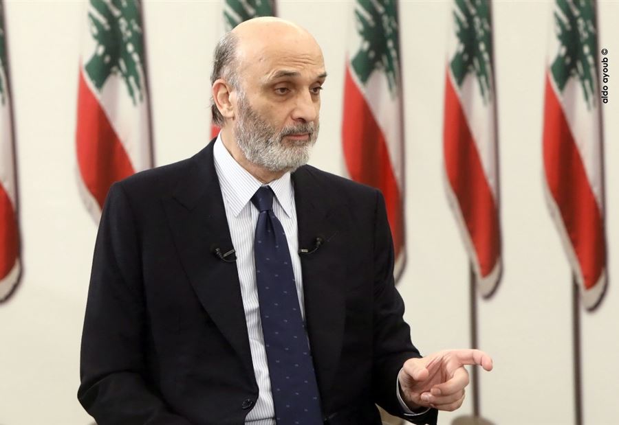 جعجع: لا مستقبل لـ"حزب الله".. إلا!