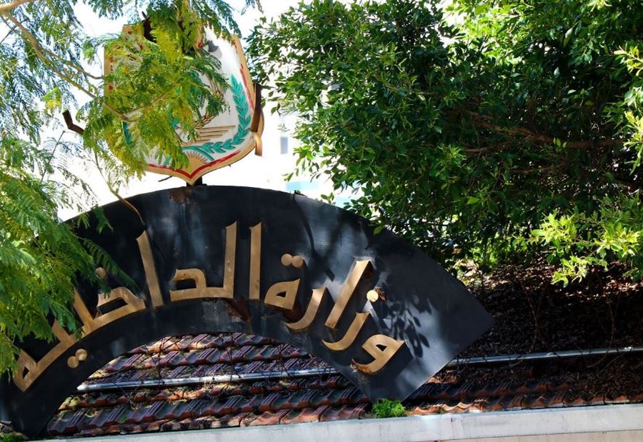 "الداخلية" حدّدت مواعيد دفع رسوم السير لعام 2022