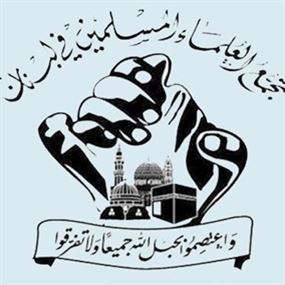 تجمع العلماء: للتعامل بحكمة وعدم الإنجرار إلى الفتنة